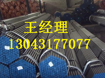 四川午夜影院污视频螺旋钢管