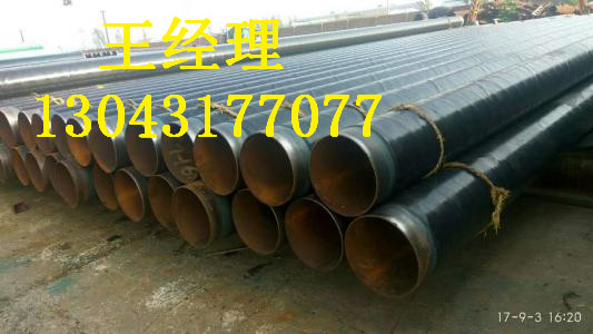 新疆午夜影院污视频螺旋钢管