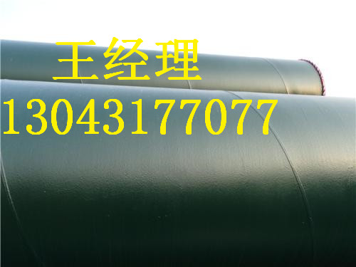 江苏午夜影院污视频螺旋钢管