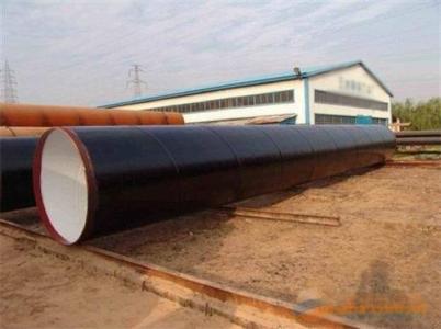 潍坊市午夜影院污视频无缝钢