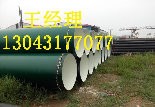 河北午夜影院污视频螺旋钢管普通级卖家首选
