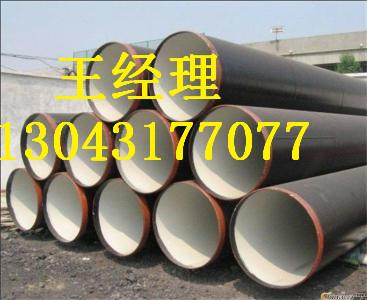 青海午夜影院污视频螺旋钢管天然气用厂家简介
