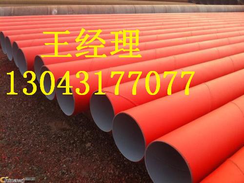 黑龙江午夜影院污视频无缝钢管小口径