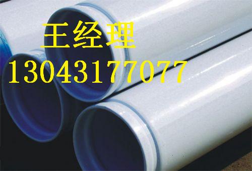 山西午夜影院污视频无缝钢管埋地用