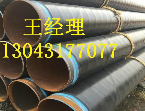 浙江午夜影院污视频无缝钢管加强级