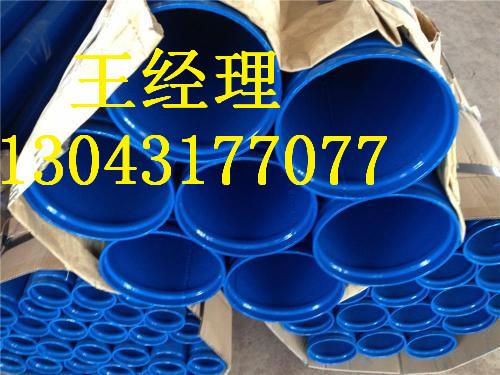黑龙江午夜影院污视频无缝钢管埋地用