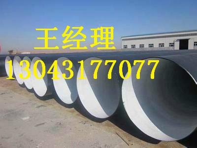 黑龙江午夜影院污视频无缝钢管埋地用
