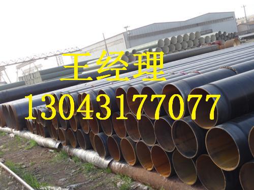 山东午夜影院污视频无缝钢管小口径