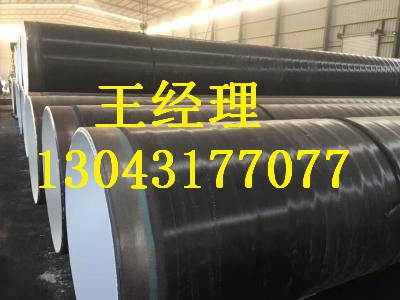 广西午夜影院污视频无缝钢管加强级