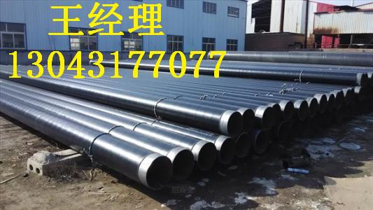 甘肃午夜影院污视频无缝钢管加强级