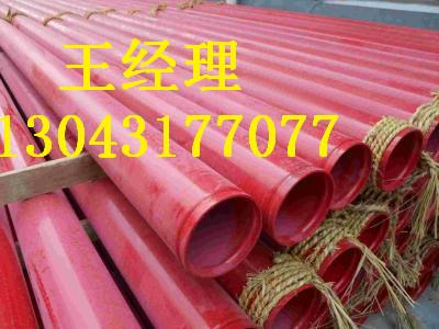 甘肃午夜影院污视频无缝钢管加强级