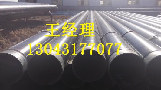 浙江午夜影院污视频无缝钢管小口径