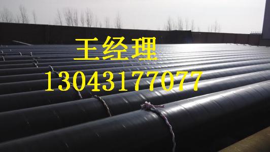 内午夜影院污视频无缝钢管天然气