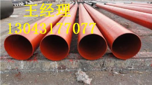 内午夜影院污视频无缝钢管天然气