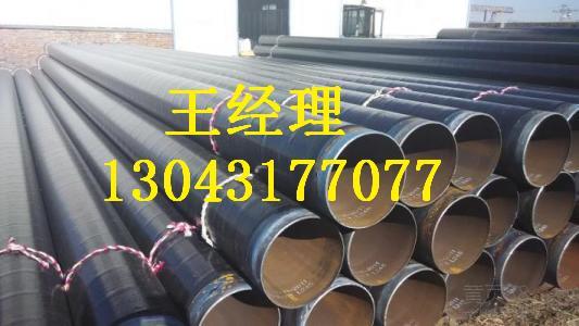 吉林午夜影院污视频钢管弯头小口径