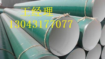 河南午夜影院污视频直缝钢管普通级