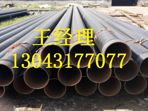 北京午夜影院污视频螺旋管普通级