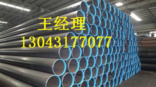 辽宁午夜影院污视频钢管污水专用防腐结构