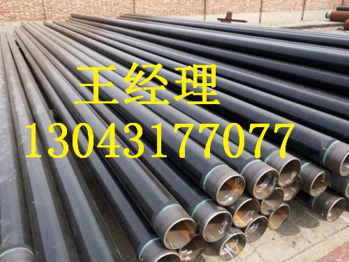 辽宁午夜影院污视频钢管污水专用防腐结构