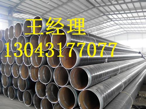 江苏午夜影院污视频钢管大口径生产厂家