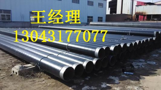 江苏午夜影院污视频钢管大口径防腐结构