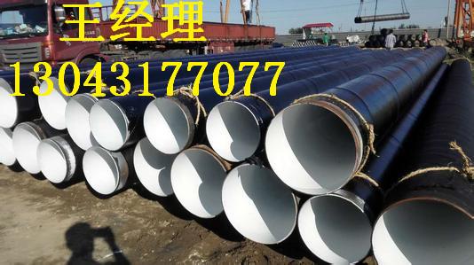 黑龙江午夜影院污视频钢管输气管线信誉厂家